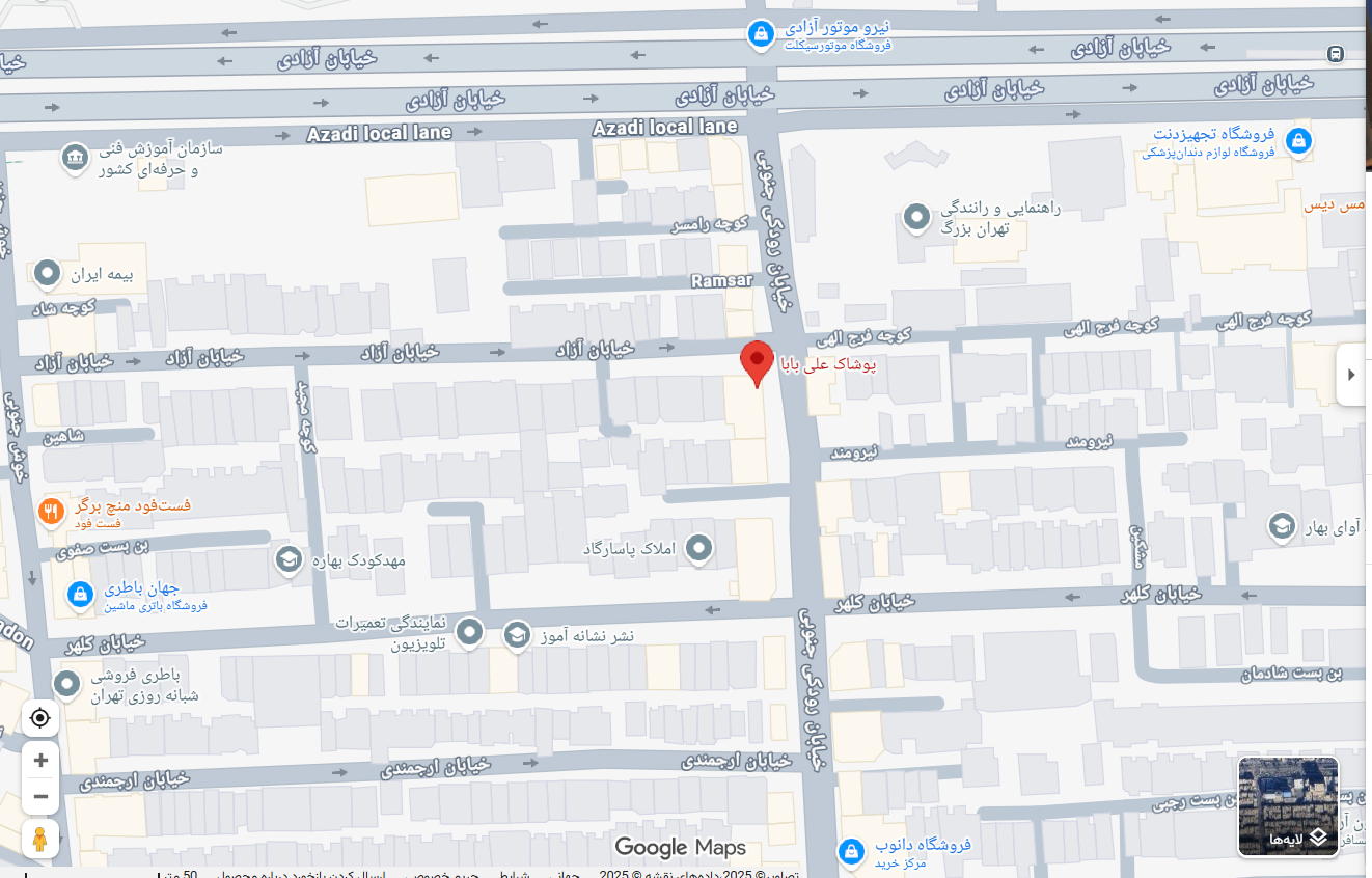 فروشگاه پوشاک علی بابا